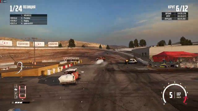Wreckfest