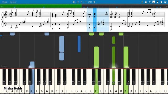 Утро туманное [Piano Tutorial | Sheets | MIDI] Synthesia смотреть онлайн