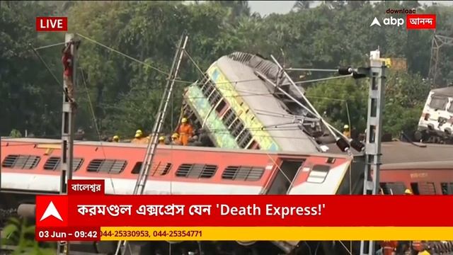 Train Accident : দুর্ঘটনার কবলে করমণ্ডল এক্সপ্রেস,মৃতের সংখ্যা ২০০ পার,আহত অন্তত ৩০০ ABP Ananda LIV смотреть онлайн