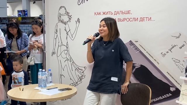 Vlog: Шопинг с дочей?| Презентация новой книги Даны Орманбаевой? | Распаковка покупок? смотреть онлайн
