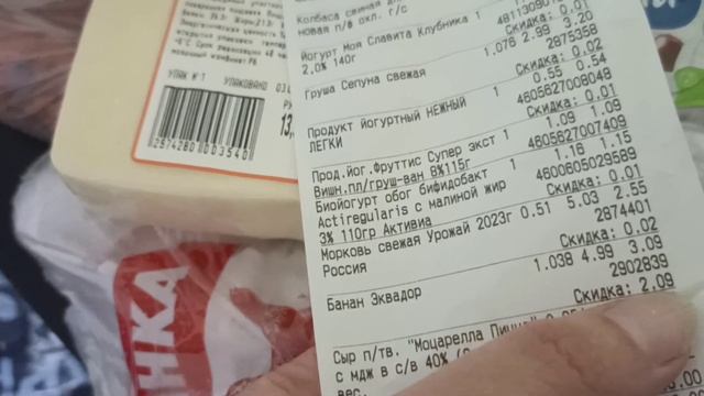 Беларусь | Покупки в Гиппо для пиццы | Пицца в батоне смотреть онлайн