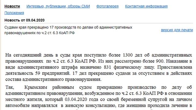 Короновирус, по 15 тыс. руб. в пользу государства, Да...?! Алексей Николаевич... смотреть онлайн