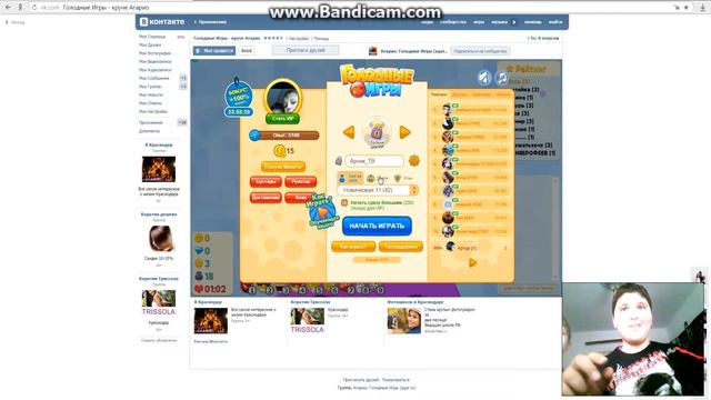 Голодные Игры Серия 1 --- смотреть онлайн