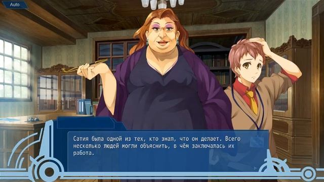 World End Economica: Episode 03. Часть 7. Жанр: Visual Novel. 2015. смотреть онлайн