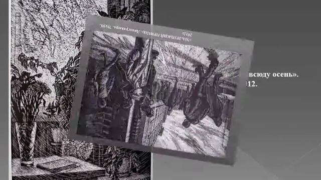 Р Сайфуллин презентация выставки смотреть онлайн