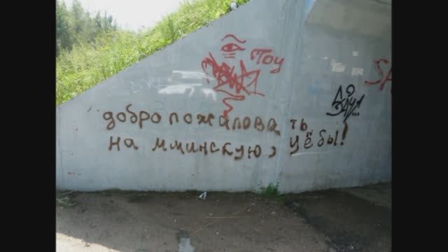 Лето 2011. Заставка смотреть онлайн