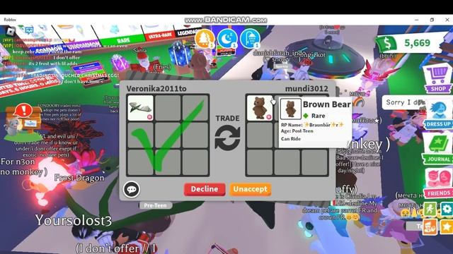 СУПЕР трейды на зелёного дракона!(Wyvern)Читайте ОПИСАНИЕ. смотреть онлайн