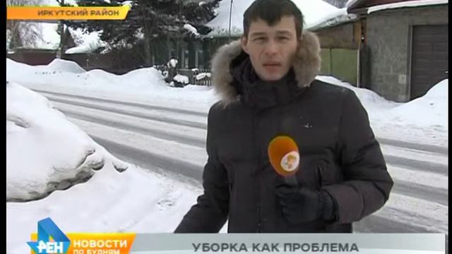 Когда систематическая уборка дорог не радует, или Снежные проблемы села Смоленщина