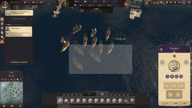 Anno 1800 #42 Зря я тогда Пожалел тот остров... Больше поблажек не будет! смотреть онлайн