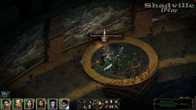 Таос. Конец приключения (Финал) ⚔ Pillars of Eternity Прохождение игры #46 смотреть онлайн