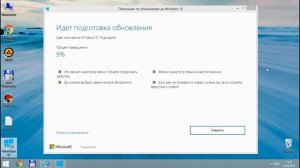 Как БЕСПЛАТНО обновить Windows 7 / 8 / 8.1 до windows 10