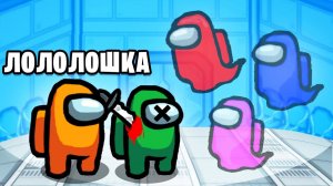 ПЕРЕИГРАЛ ВСЕХ ПРОФЕССИОНАЛЛОВ В AMONG US • 9 МИРНЫХ 1 ПРЕДАТЕЛЬ