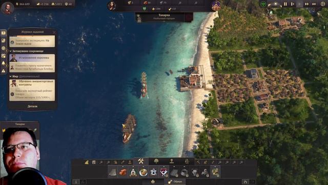 Anno 1800 Х Стрим Прохождение #4 Развиваемся в новом свете! смотреть онлайн