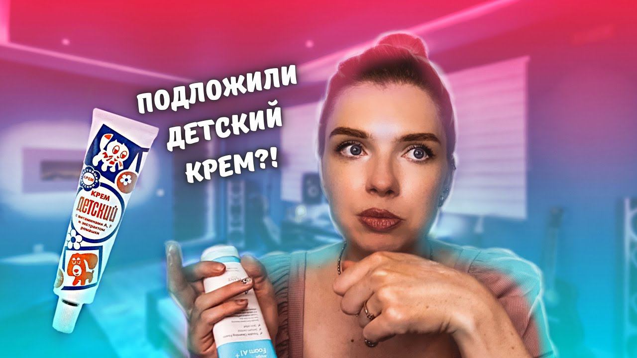 КОРЕЙСКАЯ КОСМЕТИКА ДЛЯ ПРОБЛЕНОЙ КОЖИ. ЧЕМ ПОЛЬЗУЮТСЯ КОРЕЯНКИ? BEAUTYMAKER смотреть онлайн