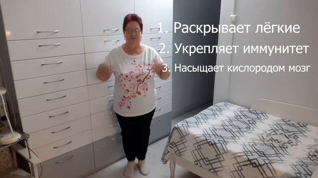 Пять минут для ЗДОРОВЬЯ....по 1 минуте на каждое упражнение. смотреть онлайн