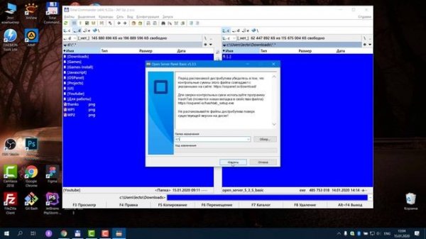 #0 - Установка и настройка локального OpenServer на компьютер