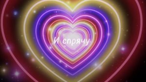 Просто текст. Песня: Алёна Швец - первое свидание последней весны! Читайте описание.