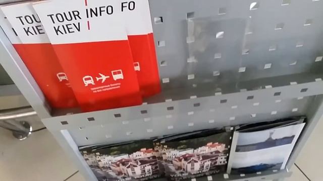 Аэропорт Киев, терминал A, мини обзор смотреть онлайн