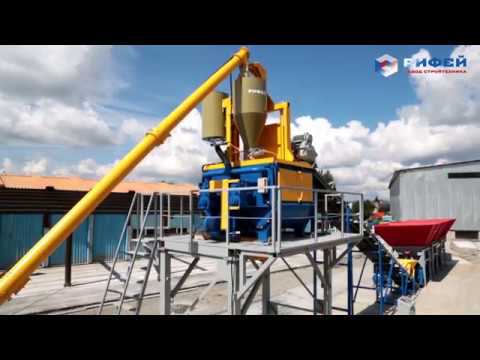 Бетонный завод Рифей Бетон Конвейер 72