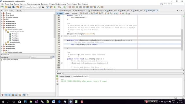 Виклик jFrame з jFrame. Full tutorial. Java для початківців. Урок 5 смотреть онлайн