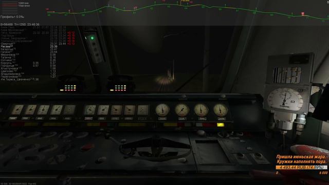 ZDSimulator по Пьятницам! Фирменный поезд «Николаев» 122 Ровно — Николаев