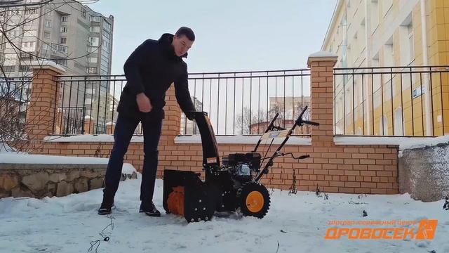 Снегоуборщик Huter SGC 4000