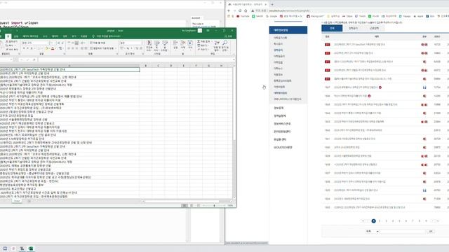 Python Web Crawler (Scholarship Notice) смотреть онлайн