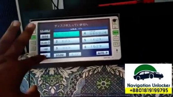 NDDN W58 INSERT CORRECT MAPDISK CD DVD SOFTWARE SOLUTION
