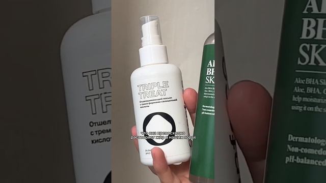 3 способа снизить жирность кожи смотреть онлайн