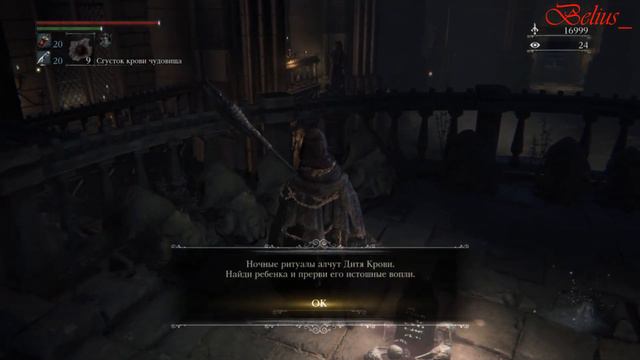 Bloodborne→КООПЕРАТИВ→ДВА БОССА смотреть онлайн