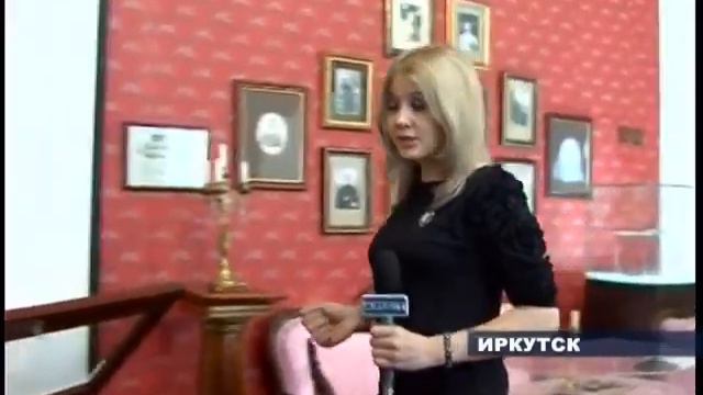 Шаль княгини Волконской вернули в музей декабристов смотреть онлайн