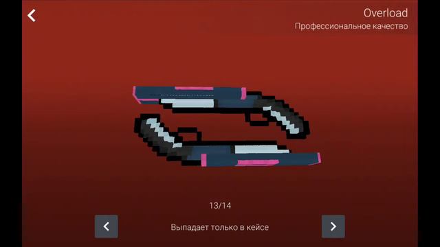 Продою аккаунт пожалуйста не говорите Рауму ID я играю без читов смотреть онлайн