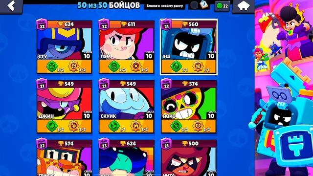 ШОК! Я НЕ СПАЛ 3 ДНЯ РАДИ НЕГО... НОВЫЙ СКИН НА БАЙРОНА! BRAWL STARS смотреть онлайн