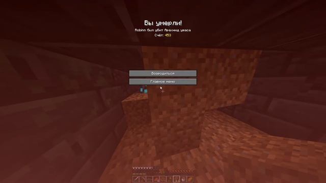 Захватываем первый данж Minecraft 1.16.5!! смотреть онлайн