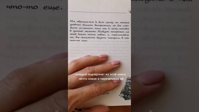 #навстречу_мечте день 4
Помните, разные уровни восприятия существуют всюду