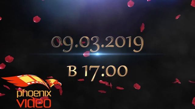 ПРИГЛАШЕНИЕ НА СВАДЬБУ #17. WEDDING INVITATION #17 смотреть онлайн