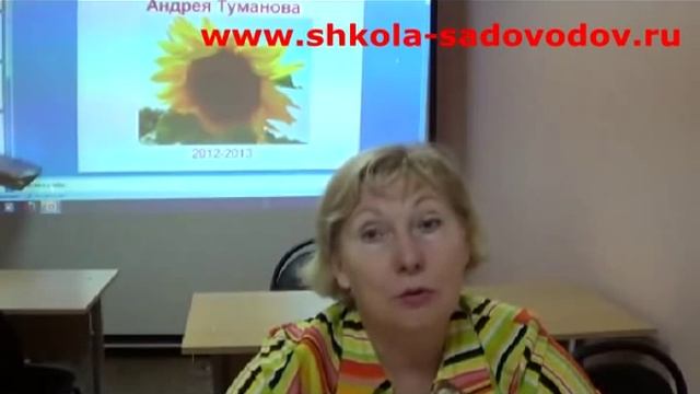 Как заработать на 6-ти сотках. Обзор курса смотреть онлайн