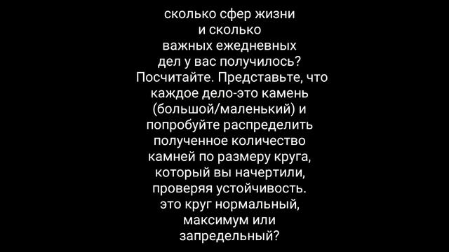 Внутренний Центр тяжести. Необычное сканирование. Сколько я на себя беру? смотреть онлайн