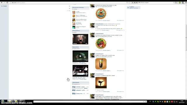 как взломать вк всего за 5 минут смотреть онлайн