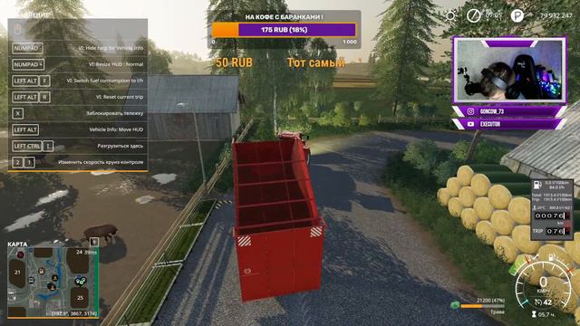Farming Simulator 2019 стрим карта Удмуртия 4 смотреть онлайн