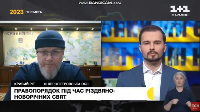 О. Вілкул: Кривий Ріг не змінить комендантську годину, але для наших дітей свято буде | 23 12 2022