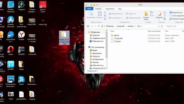 Как Установить Нодус На TLauncher смотреть онлайн