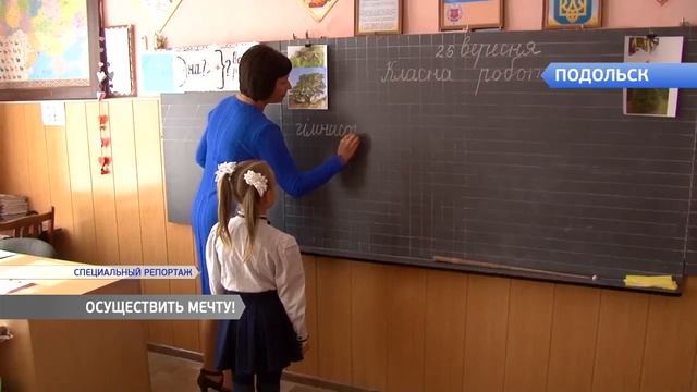 Гимнастика мое всё! смотреть онлайн