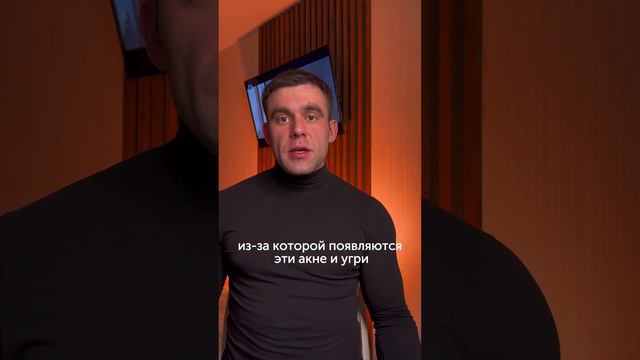Убери эти продукты из своего рациона #прыщи #угри #лечениеакне #чистаякожа #продуктыдляздоровья смотреть онлайн