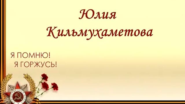 Стихи читают дошколята смотреть онлайн