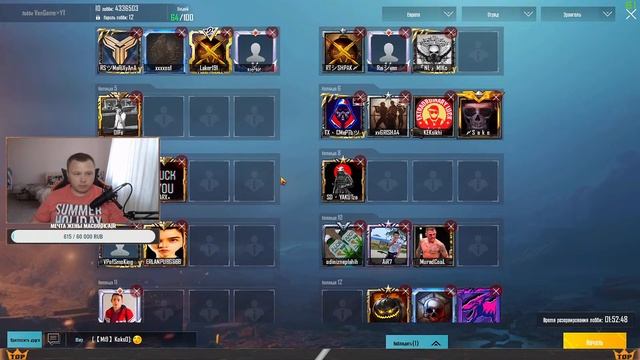 СТРИМ КАСТОМКИ ПАБГ МОБАЙЛ, ОБНОВЛЕНИЕ 1.0 PUBG MOBILE, СТРИМ ПУБГ МОБАЙЛ КАСТОМКИ ДЛЯ ВСЕХ смотреть онлайн