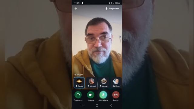 Онлайн встреча в телеграм 21.10.2023, часть 1 с Михаилом об эмоциях и несогласии смотреть онлайн