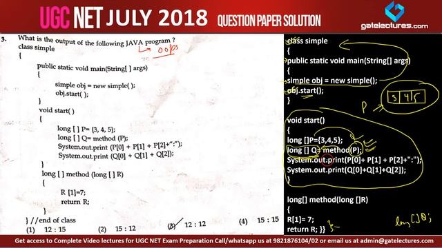 Question 03 UGC NET July 2018 CSE paper solution (Java Program Output) смотреть онлайн