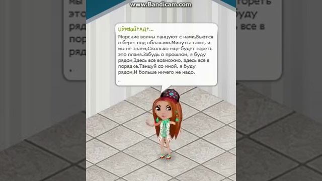 Аватария-Клип/Здесь море и песок смотреть онлайн