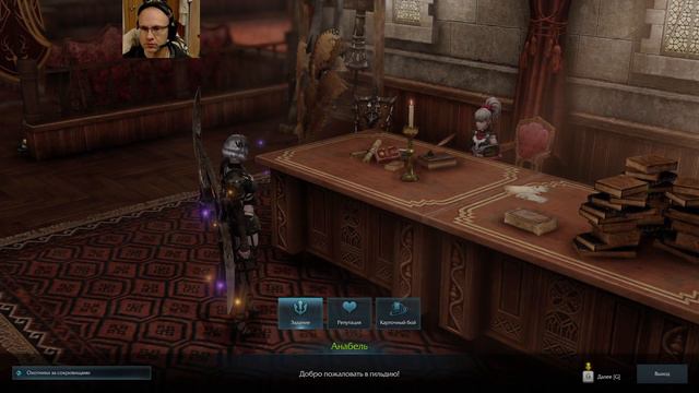 Lost Ark РУ Механист и Фурия часть 66